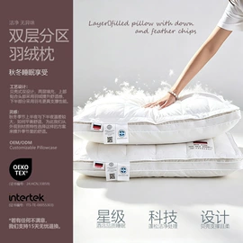 纤维枕;记忆枕;枕套