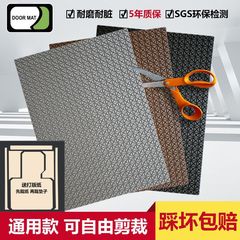 メーカー直販diy自動車マットTPE汎用主運転モノリシック自由裁断後列マット防水耐摩耗リング