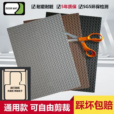 free cut rear pad waterproof – Ayaqaltılar (Kovriklər)