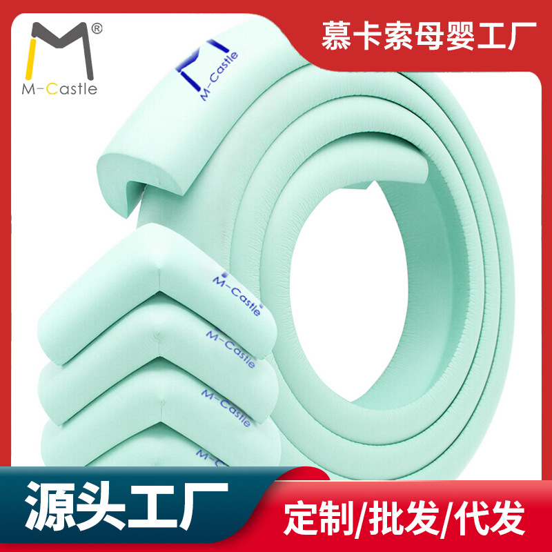 Anti-collision Strip Thickened and Widened Child Protection Baby Table Corner Anti-collision Wall Stickers Household Baby Table Wrapping Protection
