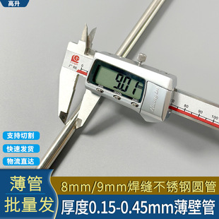 �V�|�S��9.0ֱ�����p䓹��L�ȿɼӹ��и�201���P䓱��ڈA��ë����