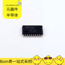 BOM MC74VHC574DTR2G TSSOP-20 STC8A4K32S2A12-28I-LQFP44 STD44