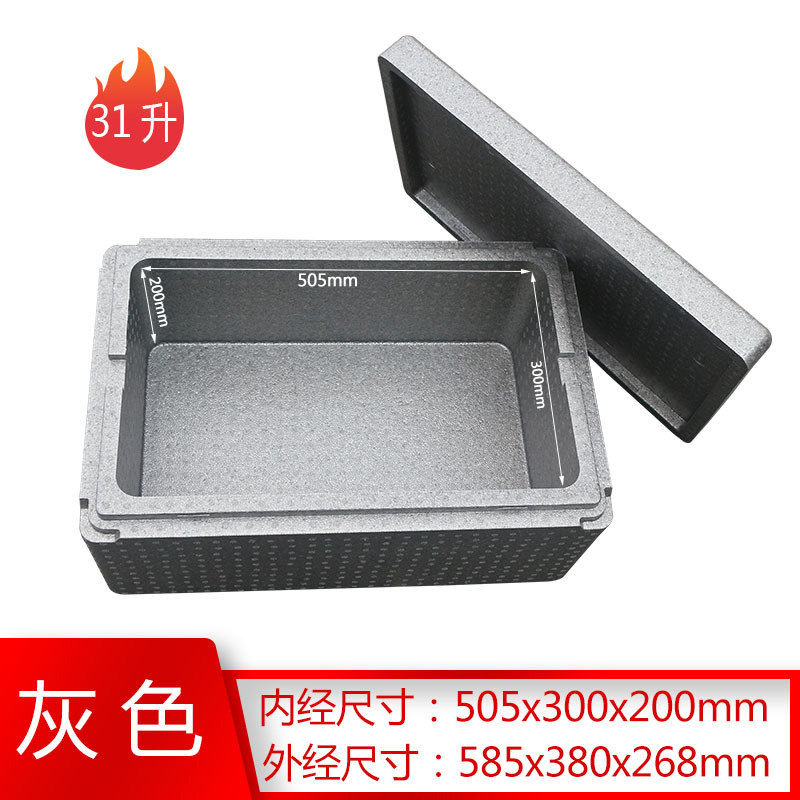 Alimentos EPP caja de aislamiento caja de espuma comedor comedor caja de comida caja de comida para llevar caja de entrega de alimentos tienda comercial refrigerador