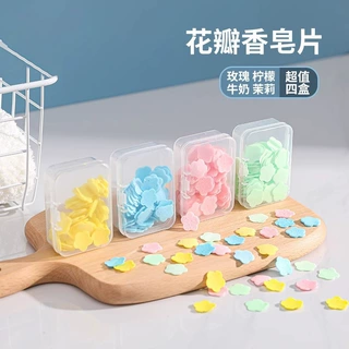 一次性随身旅行便携洗手片儿童户外洗手肥皂纸迷你花瓣盒装香皂片