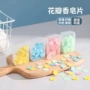 便携儿童旅行洗手肥皂纸