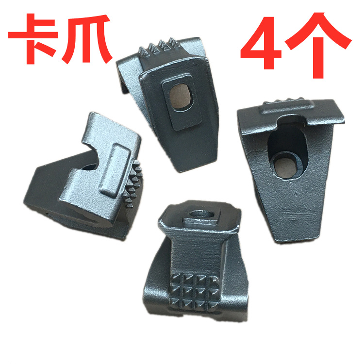 汽车轮胎拆装机配件扒胎机卡爪轮毂固定夹具转盘夹爪铁爪4个一套