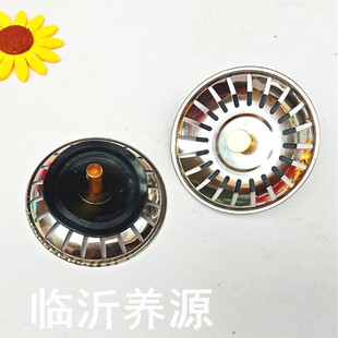 Floor drain deodorant floor drain pool filter net hand washing vegetable washing basin filter net kitchen sanitary floor drain