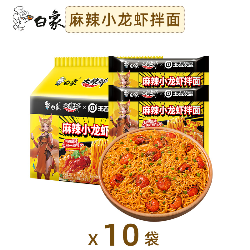 【총 10봉지】매운 가재 국수