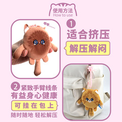 Cat Egg Egg Squeeze Nuzzle Fun Stress Relief Toy Plush Cat Figurine Keychain