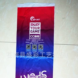 旗帜;吊旗/三角旗;围巾