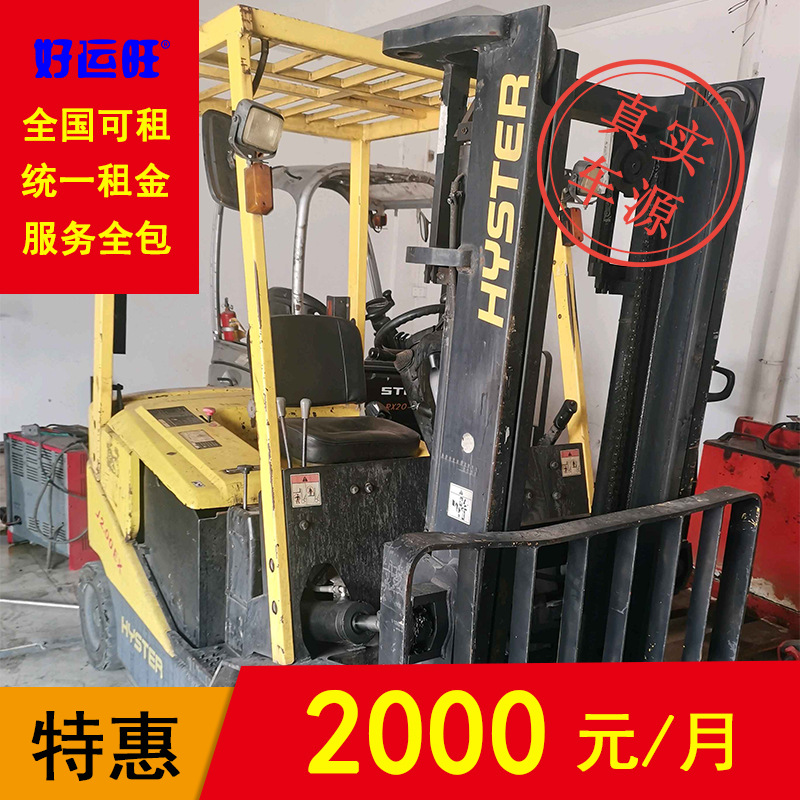 海斯特2吨2节门架平衡重式电车包月包年出租出售