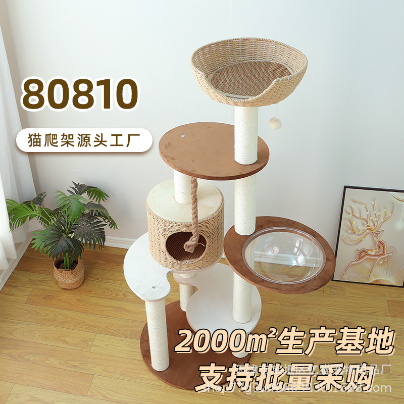 猫爬架厂家直供 多层一体猫窝 宠物店多猫家用剑麻猫树批量定制