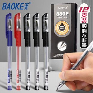 ����880F���ԹP0.5mm��ɫ�ӏ��^���ֹP�k�����h�P�tɫ�Pоˮ�ԹP