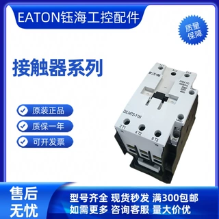伊顿XTCD95/XTCD170-TDM003 TDM030 TDM180 TDB003 TDB030 TDB180