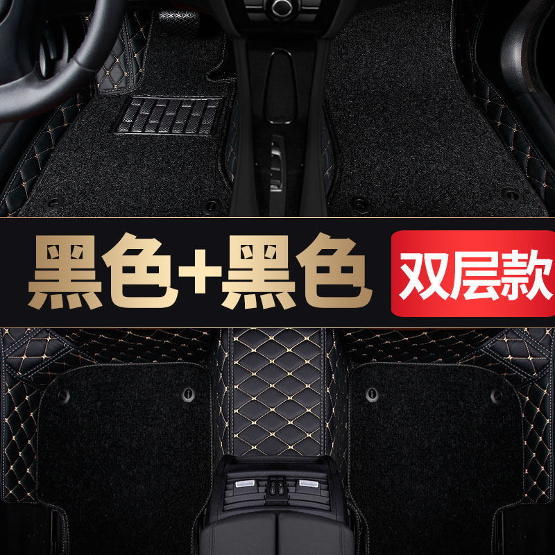 Kia – Car Floor Mats Universal Foot Pad - black-gold-line-black-silk-ring-double-layer