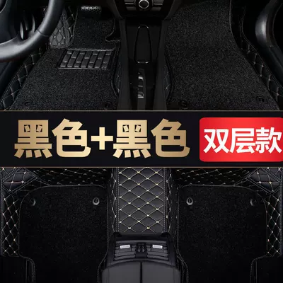 Suitable for 09 models, 11 models, Universal Foot Pad - black-gold-thread-black-silk-circle-double-layer