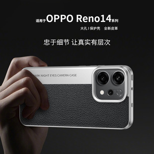 ���C�m��OPPOReno4Pro�֙C����ƴ����ƤFindX8ultra��ˤ���o��