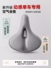 Phoenix, dynamic bike, shock-absorbing pillow