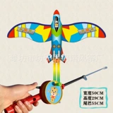 【 50cm 5 】 S+ Красный