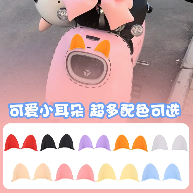 Декоративные накладки на шлем в виде кошачьих ушей, универсальные для мотоциклов и электромобилей, аксессуары в виде медвежьих ушей, мотоциклетная ветряная мельница в виде бамбуковой бабочки.