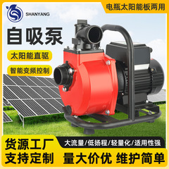 太阳能自吸泵24V48V60V72V农用浇灌溉电动车抽水机电瓶三轮车水泵