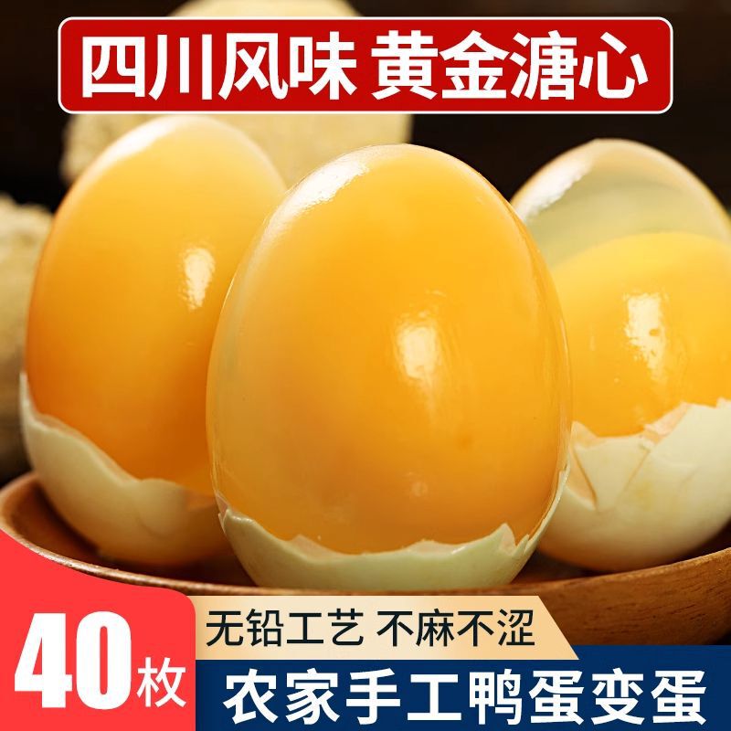 不麻不涩特色蛋制品展示图