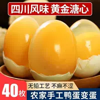 【2026中秋】不麻不涩特色蛋制品礼盒｜温和口感·送礼优选