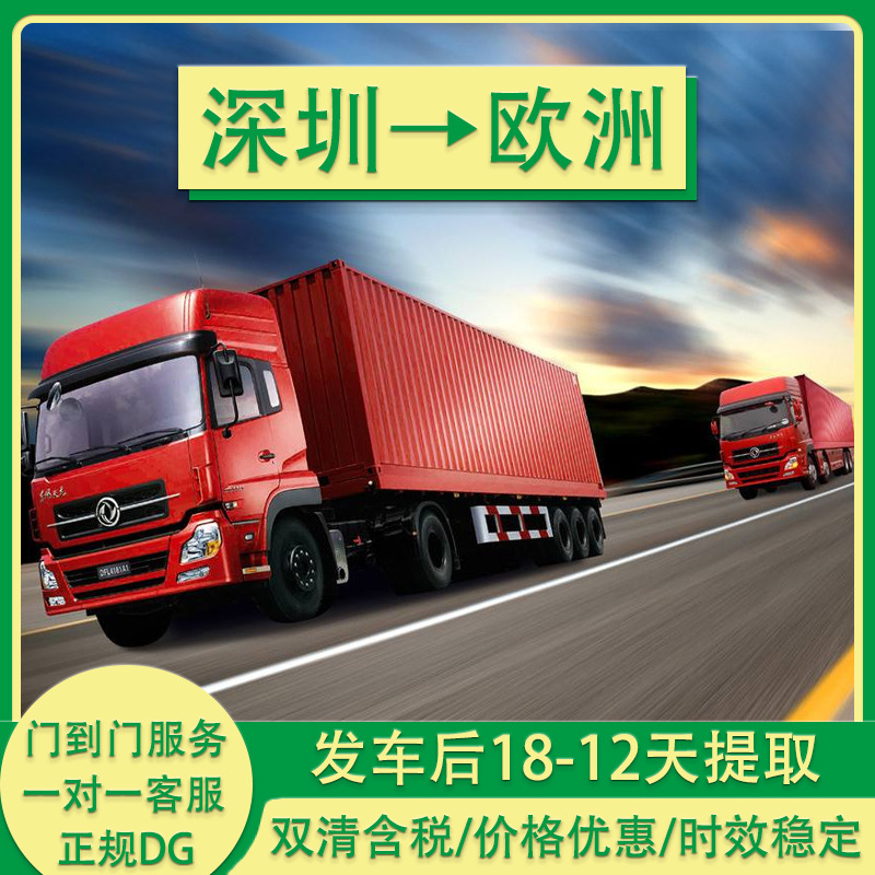 手机电池锂电池深圳卡航到欧洲双清含税到门DDP/DDU物流专线