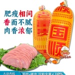 ��򸻹�500g��ʽ�������⼦���ز��͵����㳦��ʳ����������