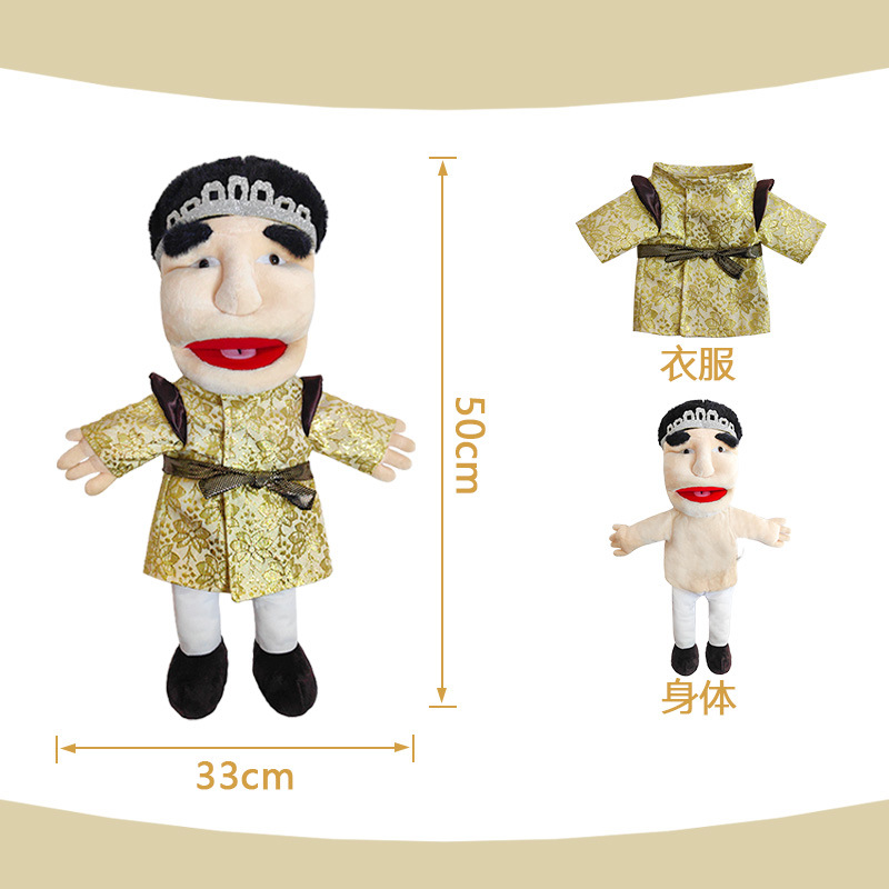 El mismo personaje de Amazon Jeff, marioneta de mano, Phoebe, divertido, chico con la boca abierta, muñeca de peluche interactiva entre padres e hijos