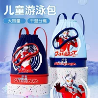 Детская сумка для плавания Ultraman сухая и влажная водонепроницаемая сумка для хранения портативный рюкзак для мальчиков пляжный рюкзак большая емкость
