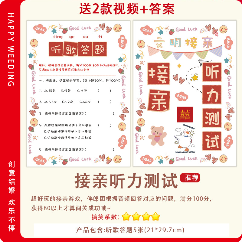 Escuchar canciones y responder 5 preguntas (enviar respuestas en video)