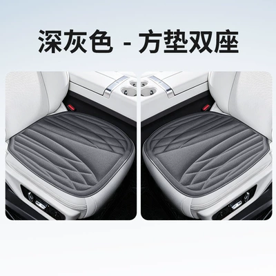 Car Seat Cushions, Five-Seater Square Cushions, Single | Seat cushion, seat cover - square-cushion-double-seat-dark-gray