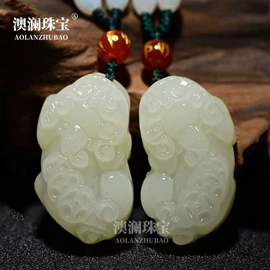 玉器工艺品;吊坠;宝石工艺品