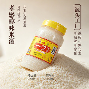 Т��һƷ�׾�1200g�����׾���������r���������Ŵ�׾��N�ƶ���
