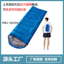 �S��ֱ��˯���Ȟķ�����ů����ͽ��¶�I��Ʒ���˿ɱ�y