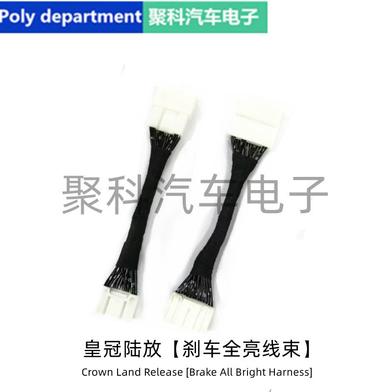 Crown Lufang модифицированный задний фонарь полная линия освещения светодиодный тормоз полное освещение супер яркий задний фонарь