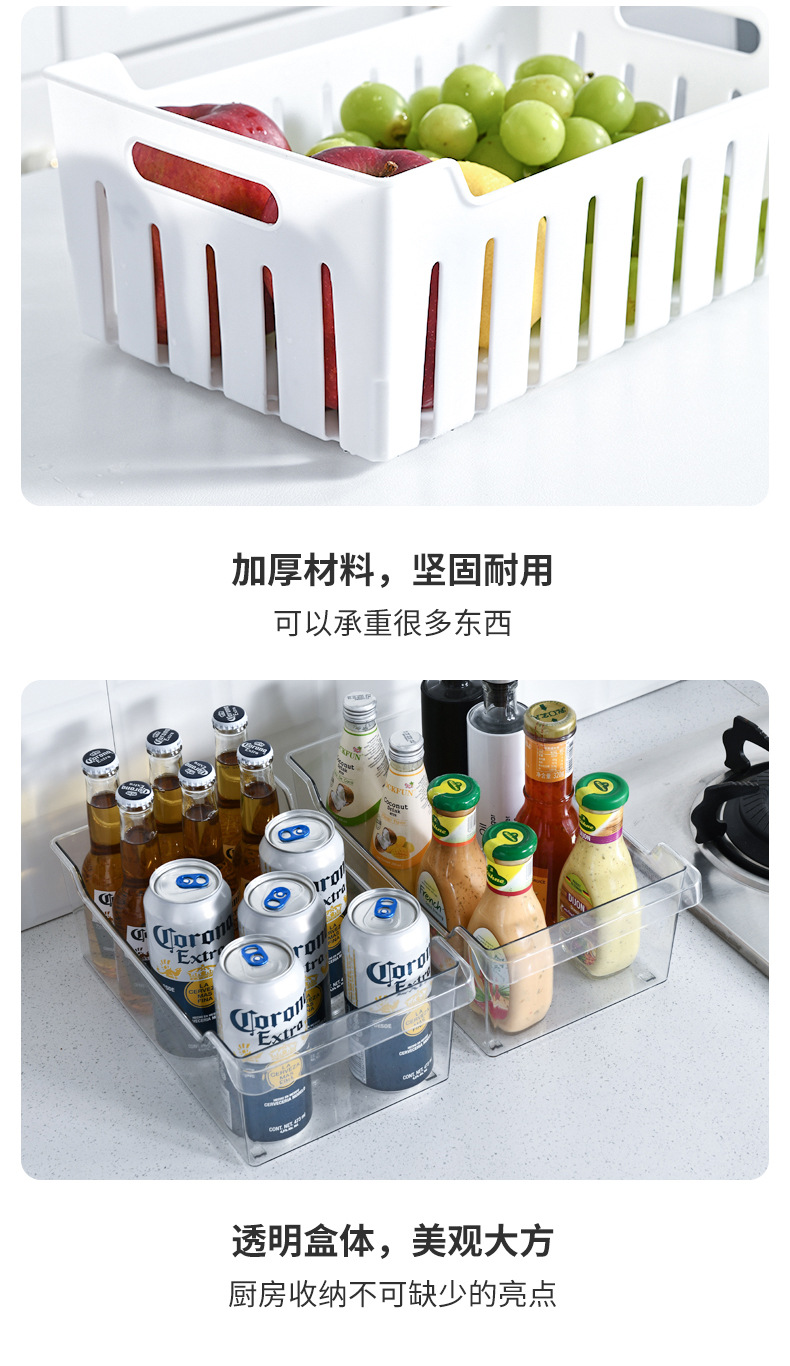 沥水冰箱盒详情图_13