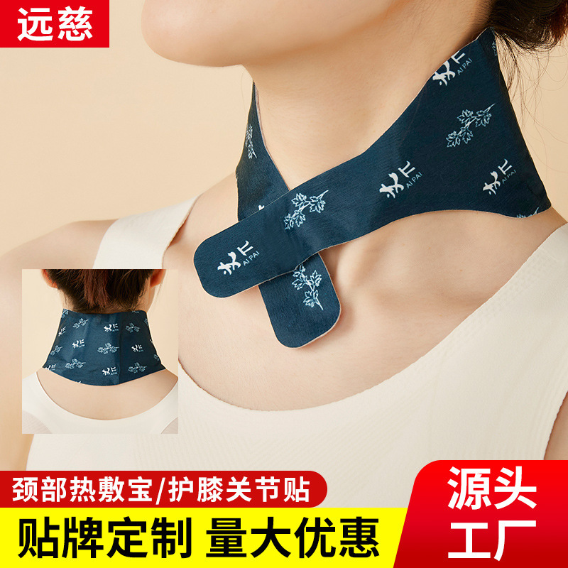 暖かい首は関節を貼って艾草の温灸を貼ります。|undefined