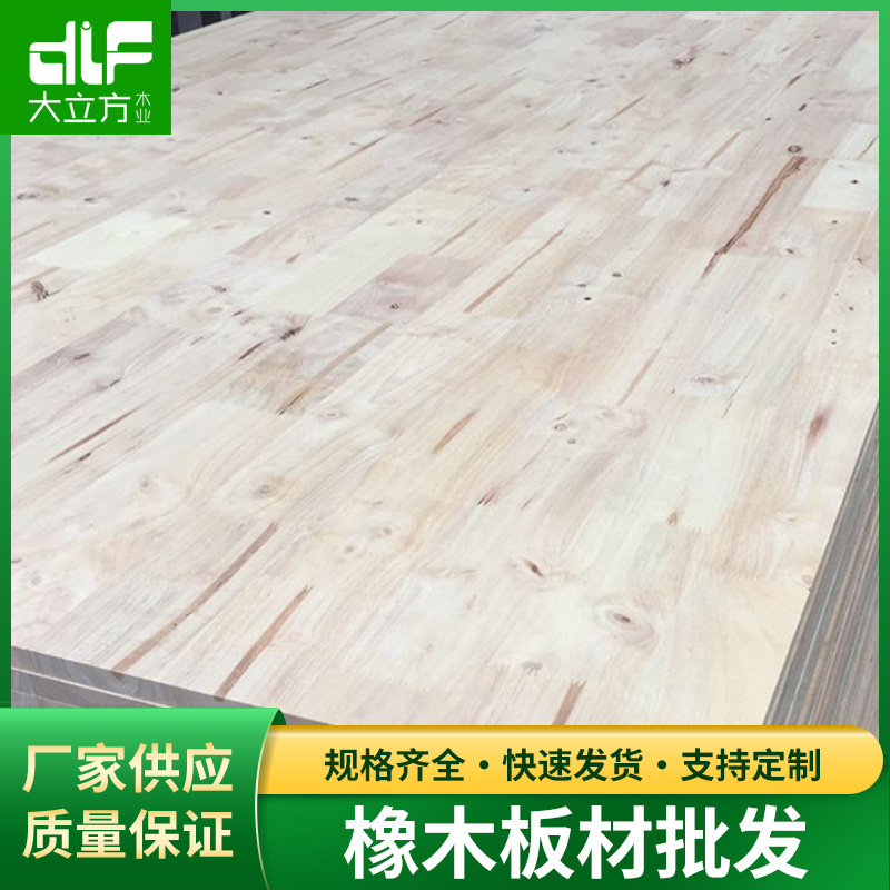 Rubberwood Solid Wood Panels Imported from Thailand, Rubberwood Finger Jointed Boards, Environmentally Friendly Solid Wood Panels for Furniture, Wardrobes, and Stair Boards Rubberwood Solid Wood Panels Imported from Thailand, Rubberwood Finger Jointed Boards, Environmentally Friendly Solid Wood Panels for Furniture, Wardrobes, and Stair Boards