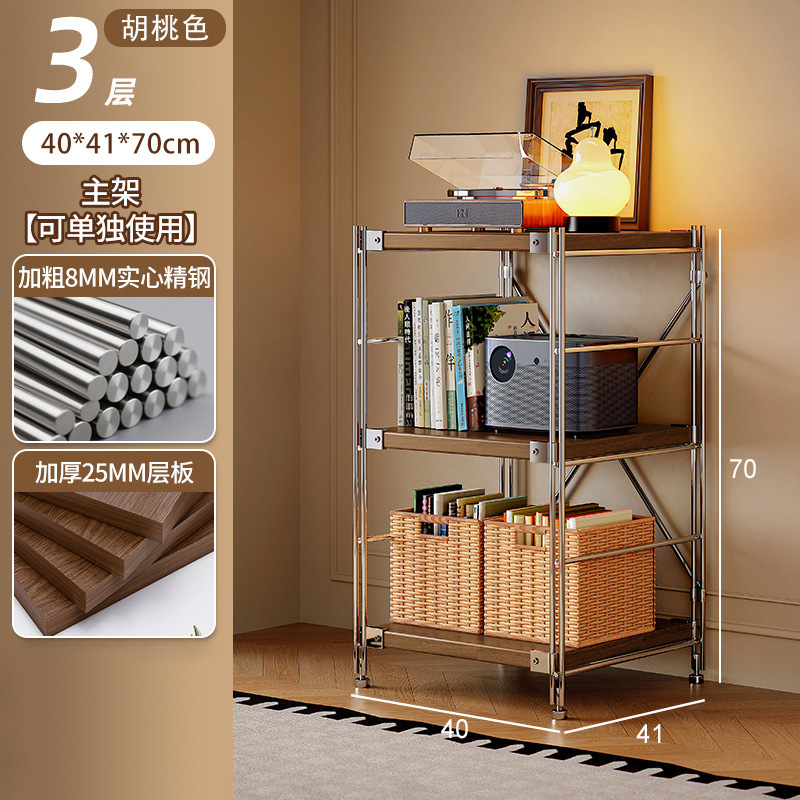 Estante de robot de barrido, estante de almacenamiento de estilo japonés de varios pisos, estante de almacenamiento de cocina de balcón de sala de estar