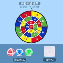 �羳���R�d���u��ͯӋ���w�SͶ�Sճճ��66cm��˰Б�����ۯB�˰�