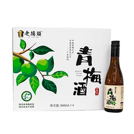 果酒;配制酒浸泡酒
