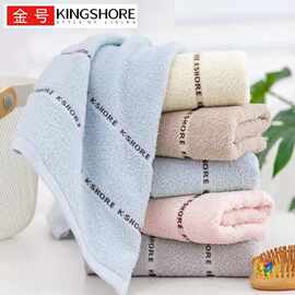 ✅纯棉毛巾洗脸家用洗澡巾劳保福利团购批发GA1631 可刺绣LOG