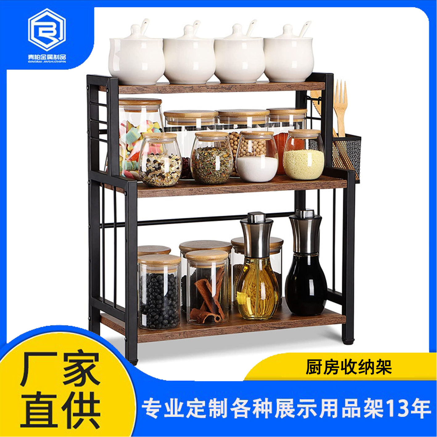 跨境货源厨房调料置物架 家用厨房收纳架 浴室台面化妆品存储架