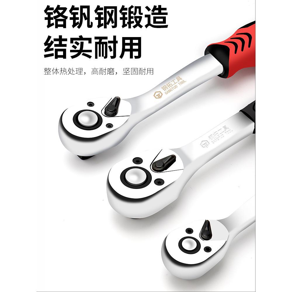 棘轮扳手套装快速大飞中飞小飞套筒工具多用荆轮72齿汽修双向刺轮