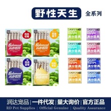 Ұ�������M�֠I�B؈�l��ʳ؈�lȮ��ʳ��