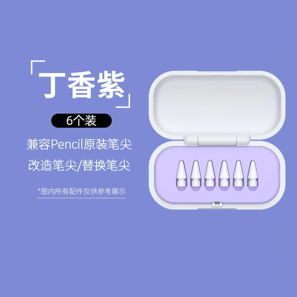 Capacitive pen tip box 6 pieces purple
