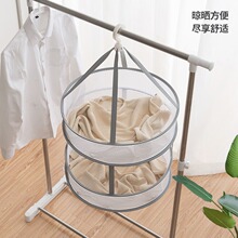 晒衣篮晾衣网毛衣羊毛衫平铺晾晒网兜晒袜子神器晒衣服晾晒架内裤