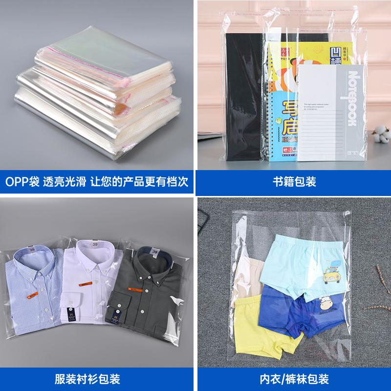 Bolsas autoadhesivas OPP bolsas transparentes camisetas bolsas de embalaje de ropa bolsas de plástico impresión personalizada